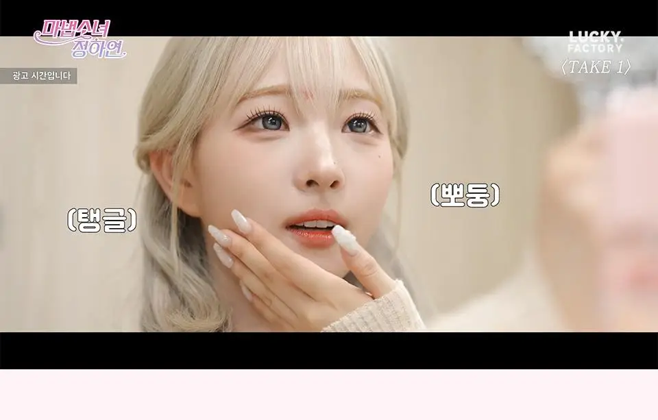 [화잘먹] 콜라겐 피디알엔 푸딩 미스트 앰플 100g 상세페이지 5